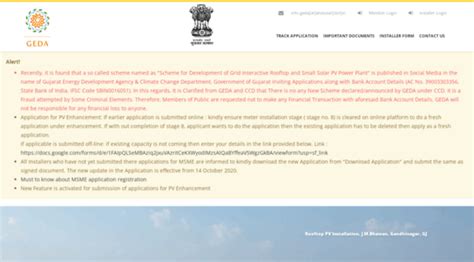 geda unified portal.